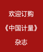 點擊查看